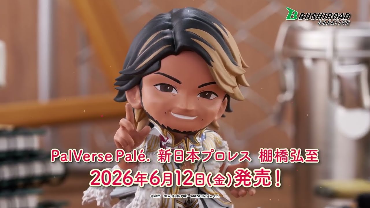 【PalVerse Palé.】新日本プロレスリング　棚橋弘至　TVCM