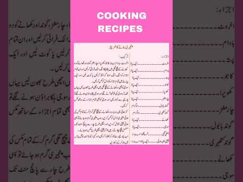 Panjiri Recipe| #shorts