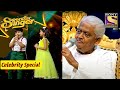 Harshit और Priti को मिला Standing Ovation Pyarelal Celebrity Special Mashup