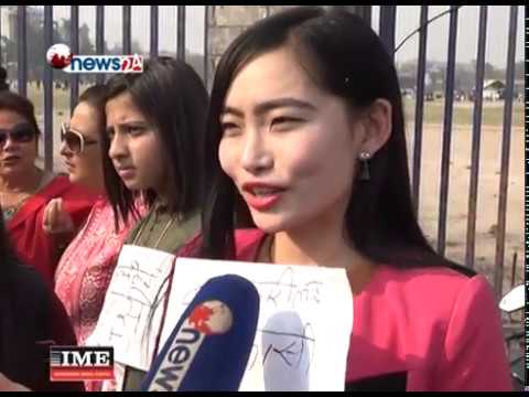 बलात्कार सम्बन्धि कानूनलाई कडा बनाउन माग गर्दै सडकमा लाग्यो नारा - NEWS24 TV