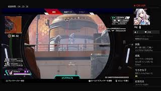 [APEX]ポンコツあむぺっくす[音量注意/参加型]