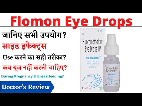 Fluorometholone FLOMON EYE DROP (5ML)