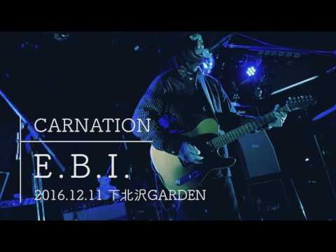 カーネーション CARNATION 「E.B.I.」＠下北沢GARDEN 2016.12.11