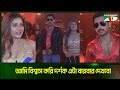 প্রেমের নদী প্রতিটি দর্শকের মন জয় কর�