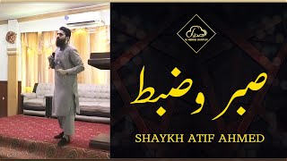 Download lagu SABAR O ZABT | Motivational Session by Shaykh Atif Ahmed | Al Midrar Institute mp3