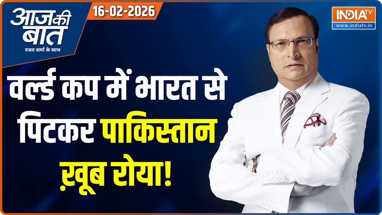 Aaj Ki Baat | Rajat Sharma: मैच के बाद मोहसिन नक़वी स्टेडियम से क्यों ?