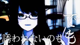 - 【底辺ボーイが】 妄想疾患■ガール 【歌ってみた】