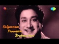 Kalyaanam Panniyum Brahmachari Enna Sickchaiunakkuvendum Song