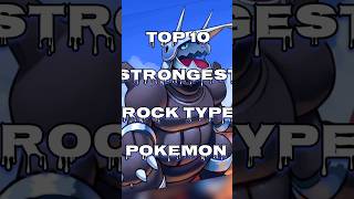 TOP 10 STRONGEST ROCK TYPE POKEMON || most powerfull Pokemon || #shorts #pokemon #youtubeshorts