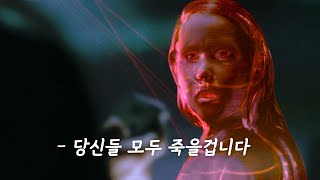 영화속 인공지능의 살벌한 진화