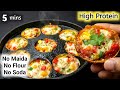 5 Minutes Healthy Pizza Bites Kids Lunch Box Ideas Easy Recipe Pizza Recipe Pizza Bites