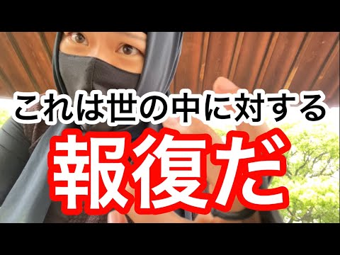 総合政策学科 拙者が血眼になって毎日毎日毎日毎日修士論文を書く理由