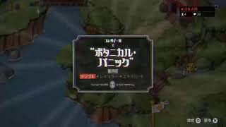 #3 【Cup Head】トロフィー集め