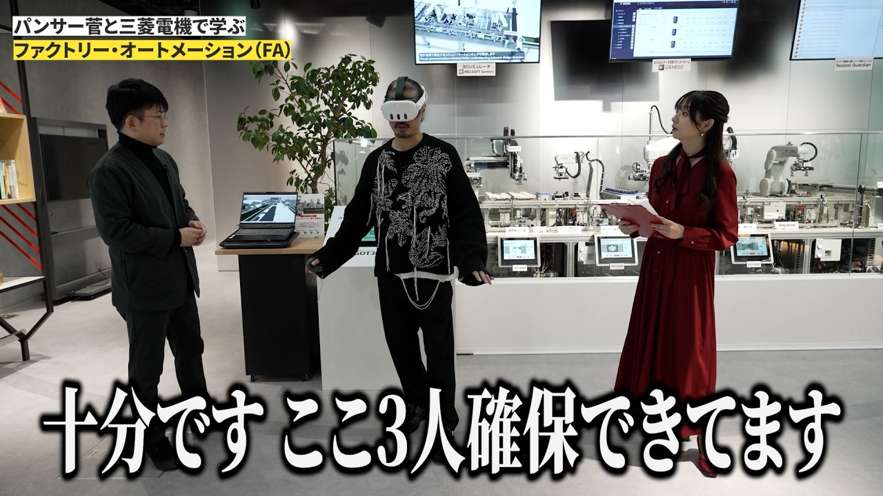 【潜入ロケ】パンサー菅が最先端ロボットと即興コントに挑戦！？【ラジオ発スピンオフ】