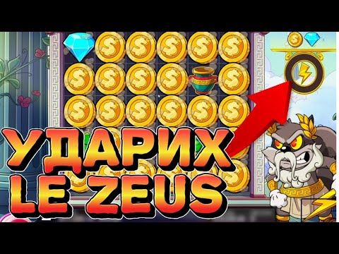 НЕИЗЛЪЧВАНИ ГОЛЕМИ ПЕЧАЛБИ #2