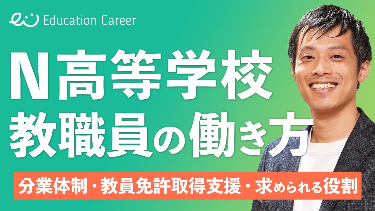 学校法人角川ドワンゴ学園関連動画0