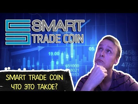 #SmartTradeCoin. SMART TRADE COIN презентация софта.