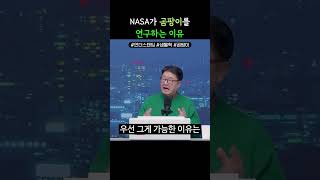 곰팡이로 벽돌을 만든다고