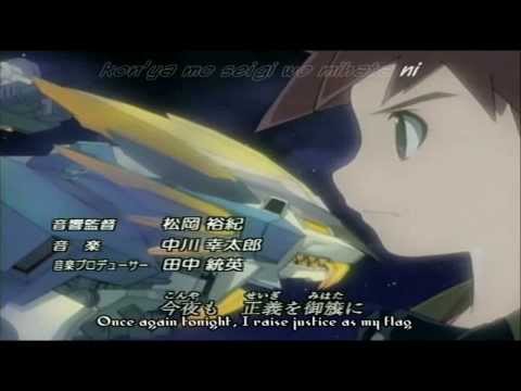 Super Robot Wars K: Music - Yotaka no Yume (Extended)