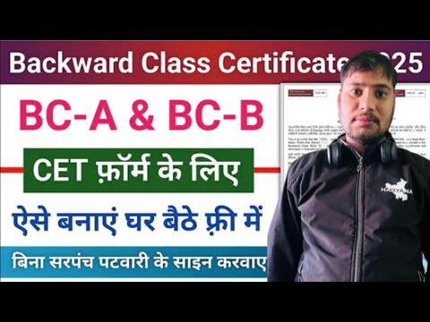 New Sarkari yojna update  and exam cracker 3.0