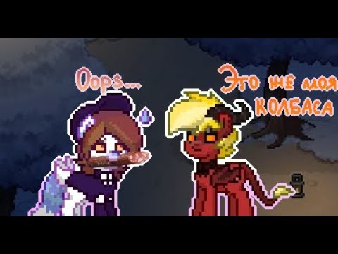 ТИПЫ ИГРОКОВ ПОНИ ТАУН 3-4 (feat. FANTI DIM)
