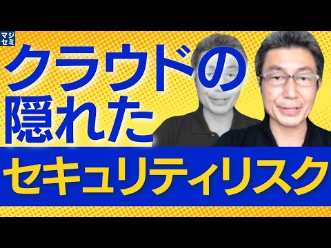 ~セキュリティフレームワークのメリット~