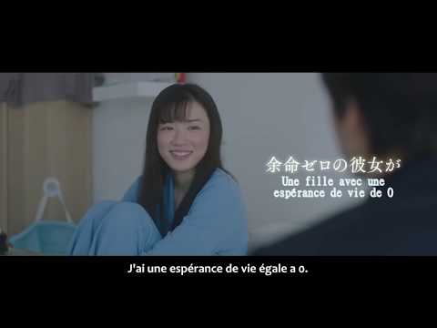 Kimi wa Tsukiyo ni Hikari Kagayaku - TRAILER VOSTFR - Bientôt chez la Team Arcedo