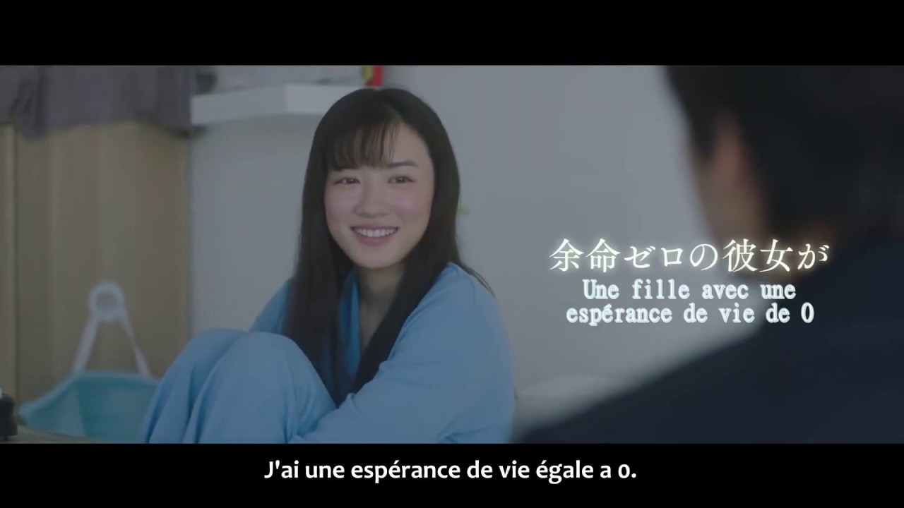 Kimi wa Tsukiyo ni Hikari Kagayaku - TRAILER VOSTFR - Bientôt chez la Team Arcedo