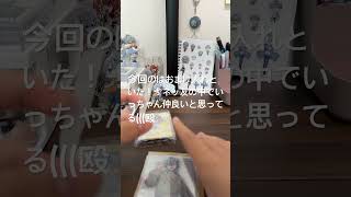 よかった(？)←何が？#初心者 #カラフルピーチ #グッズ #推し活 #梱包動画