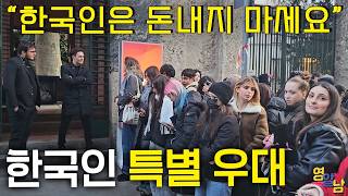 워 머신: 전쟁 기계 | 공식 예고편 | 넷플릭스