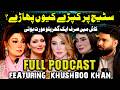 Stage Industry Aur Kala Jadoo Khushboo Khan Khul Kar Bol Pari Arbaaz Khan Say Divorce