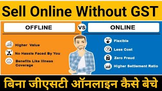 How to sell online without gst number? | Sell online without gst in India | Is it possible