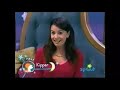 The Good Night Show Art Clip