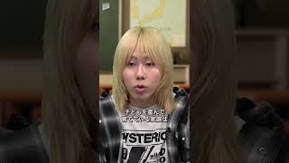 蘭丸が持論「独身税はあるべき」#岸谷蘭丸の政治ゼミ #岸谷蘭丸