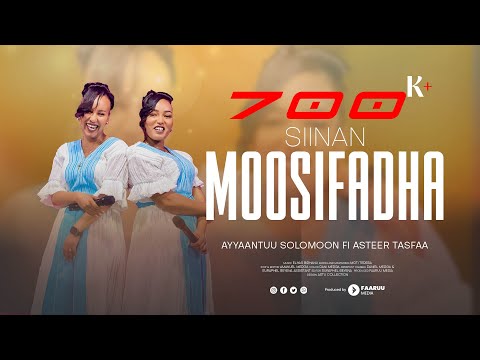 Ayantu Solomon & Aster Tesfa | SIINAN MOOSIFADHA | New Afaan Oromo Gospel Music Video 2024/2017