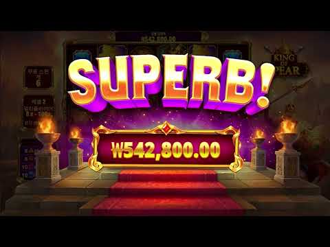 킹 오브 스피어 슬롯 프리스핀 리뷰