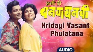 Hridayi Vasant Phulatana song artwork