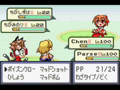 Touhoumon v1.53 playthrough: Route 8 part 1