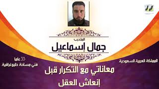 سرعة_الحفظ || #حفظ القرآن في شهر || هذا ما حصل معي بعد انعاش الذاكرة