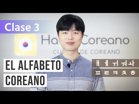 THE KOREAN ALPHABET FROM SCRATCH (Part 3/7)