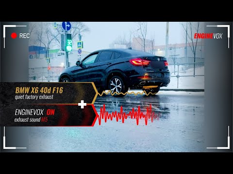 Electronic active sound exhaust system BMW X6 40d F16 #ENGINEVOX