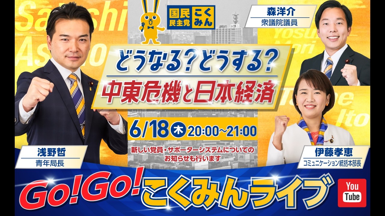 YouTubeサムネイル