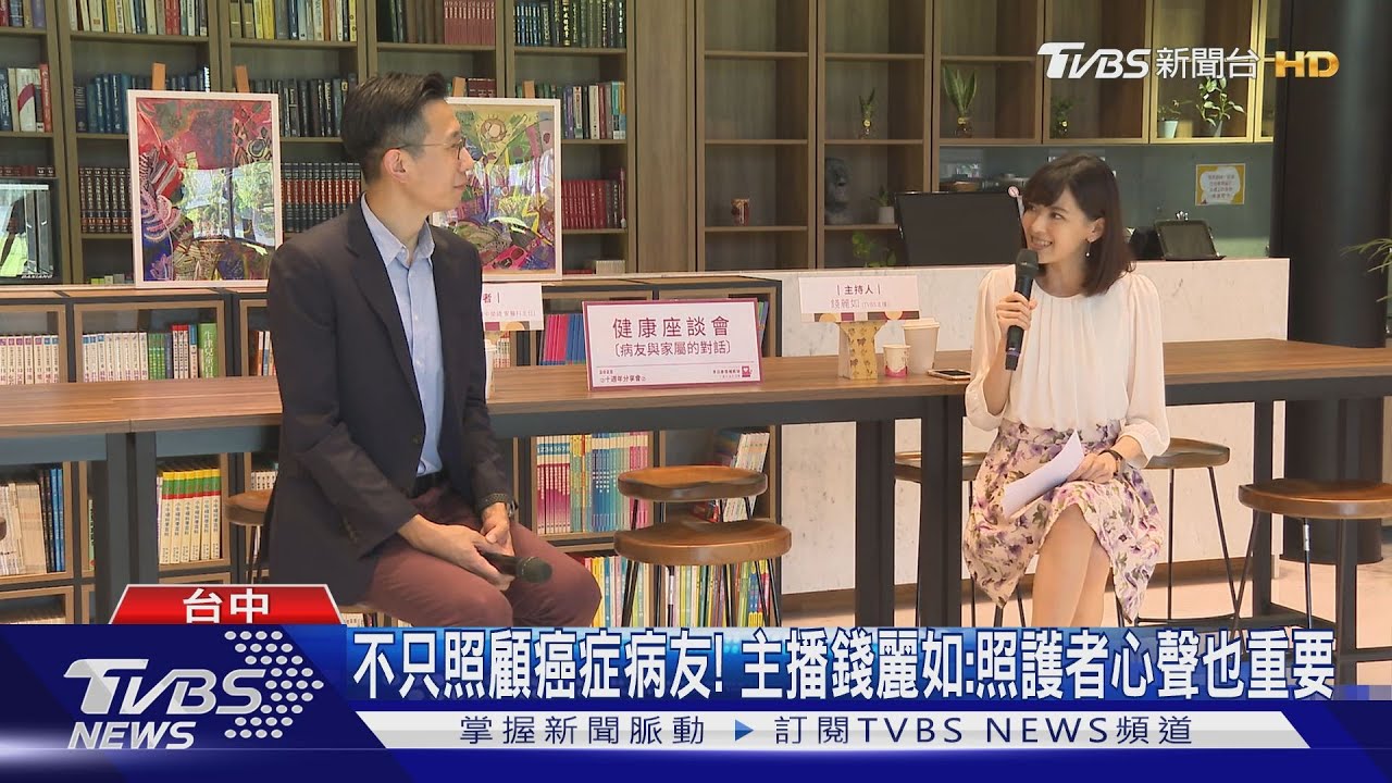 術後醫療不可少!康善關注「頭、頸癌症照護」逾十年
