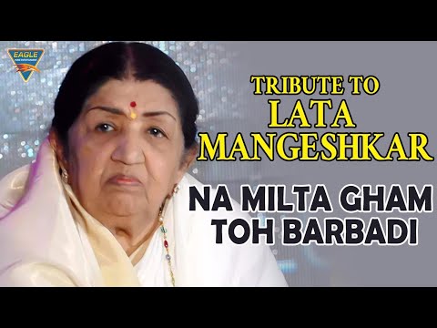 #TributeToLataMangeshkar | Na Milta Gham Toh Barbadi Video Song | Amar Hindi Movie | Lata Mangeshkar