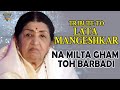 TributeToLataMangeshkar Na Milta Gham Toh Barbadi Video Song Amar Hindi Movie Lata Mangeshkar