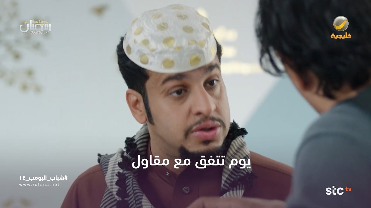 يوم تتفق مع مقاول… وتكتشف إن كلمة “بكرة” عنده مطاطه