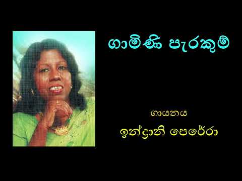 GAMINI PARAKUM by Indrani Perera