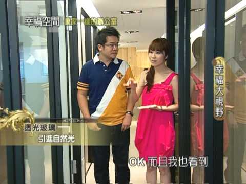 像家一樣的辦公室
