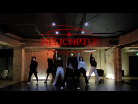 HELICOPTER / CLC (dance cover)