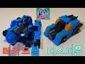 메카드볼 재즈 MECARD BALL JAZZ